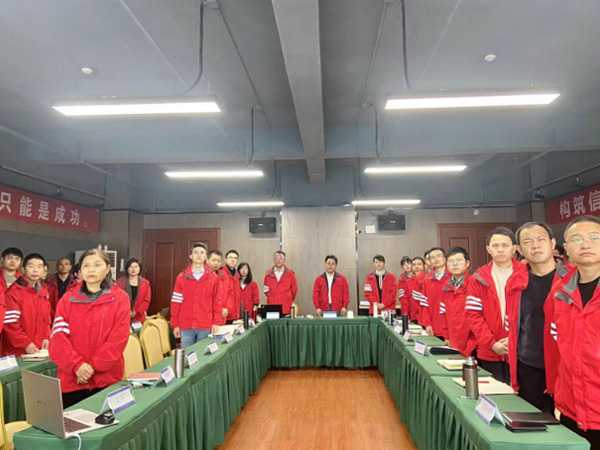 經(jīng)營(yíng)會(huì)議