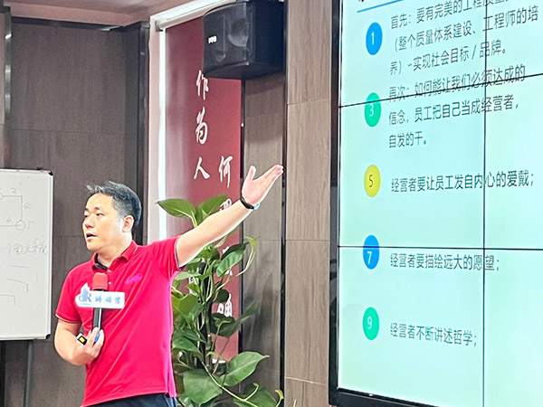 開營(yíng)前羅董導(dǎo)入