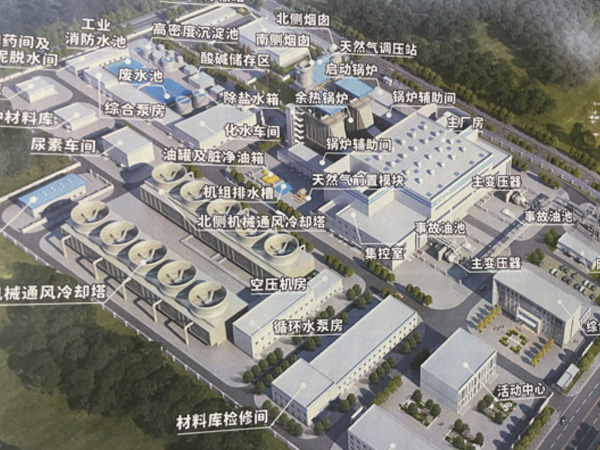 湘投國際衡東2×490MW級(jí)