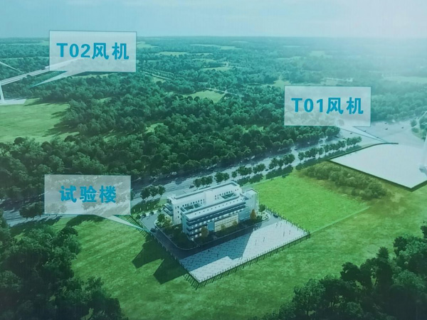 汕頭風(fēng)電臨海試驗(yàn)基地 (智能